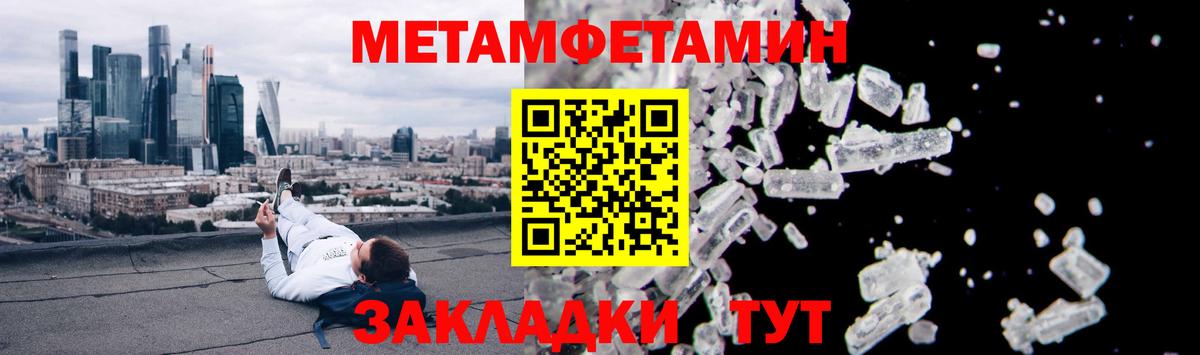 АМФ VHQ  АМФЕТАМИН  Алапаевск  Вход с VPN 