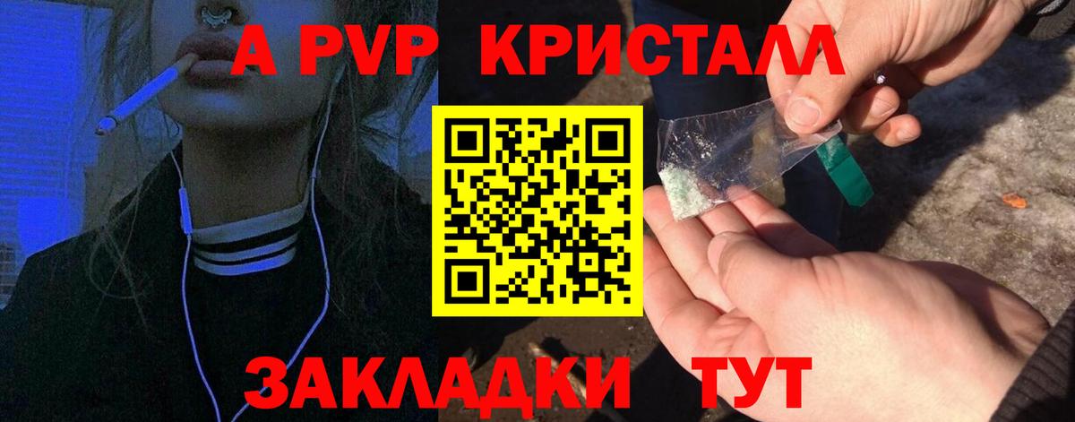 Альфа ПВП СК КРИС Алапаевск