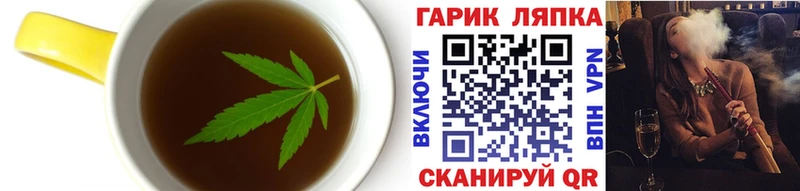 Canna-Cookies конопля  Алапаевск 