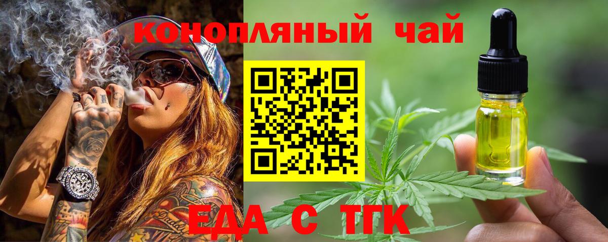 Cannafood марихуана  Вход с VPN  Алапаевск 