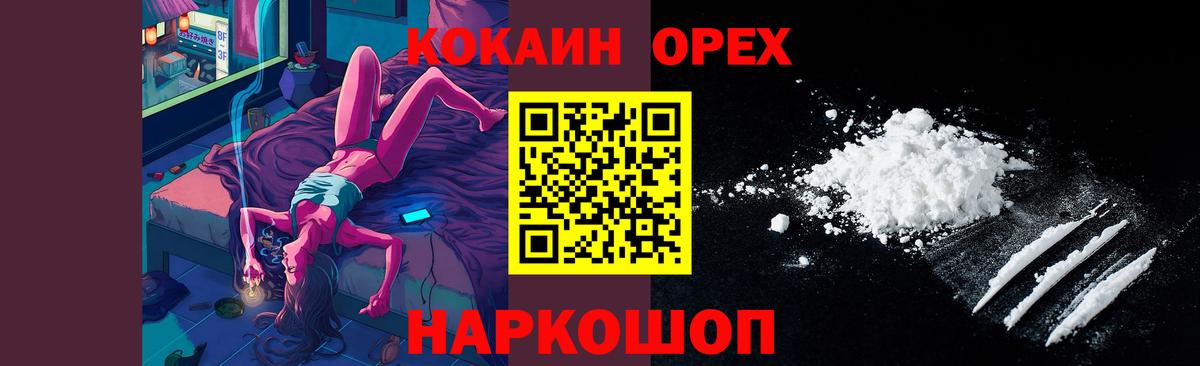 Кокаин 98%  хочу наркоту  Алапаевск  Кокаин Колумбийский 