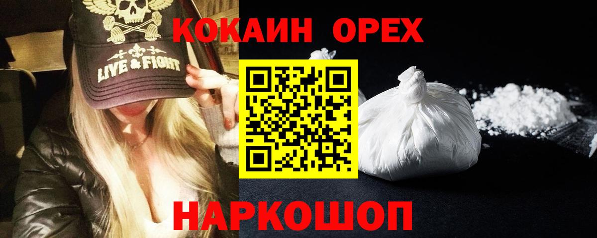 Cocaine Боливия Алапаевск