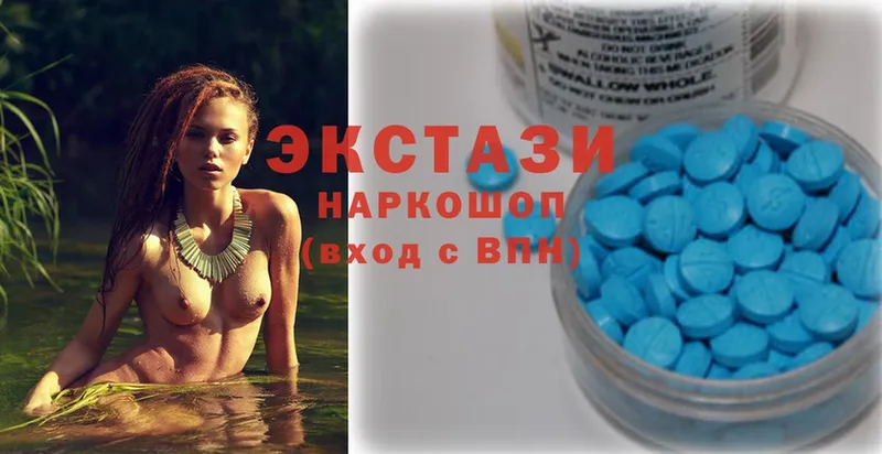 shop телеграм  цена   Алапаевск  Ecstasy XTC 