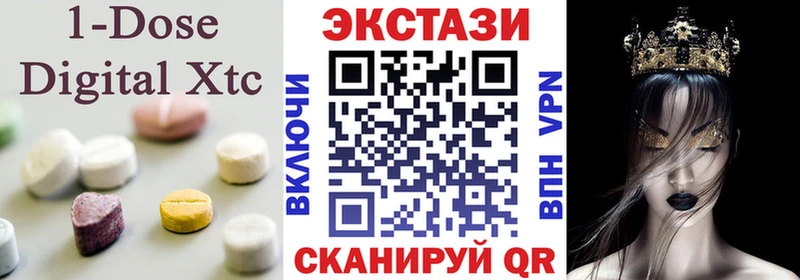 ЭКСТАЗИ бентли  Алапаевск 
