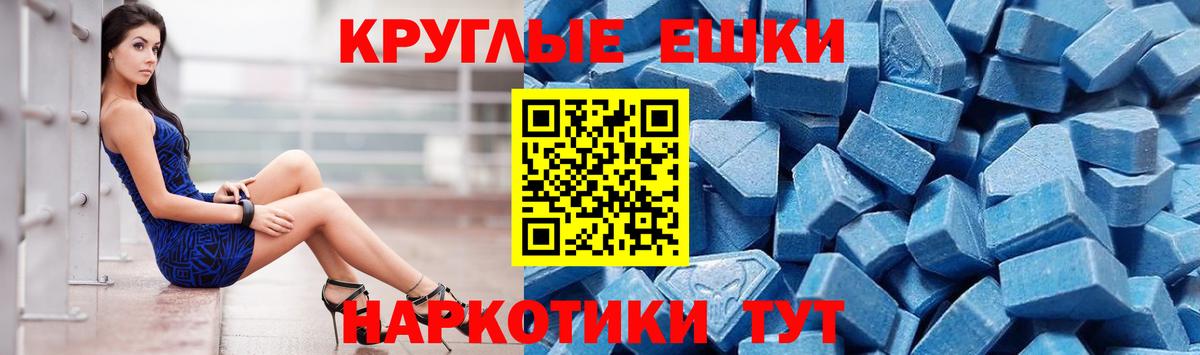 ЭКСТАЗИ 99% Алапаевск