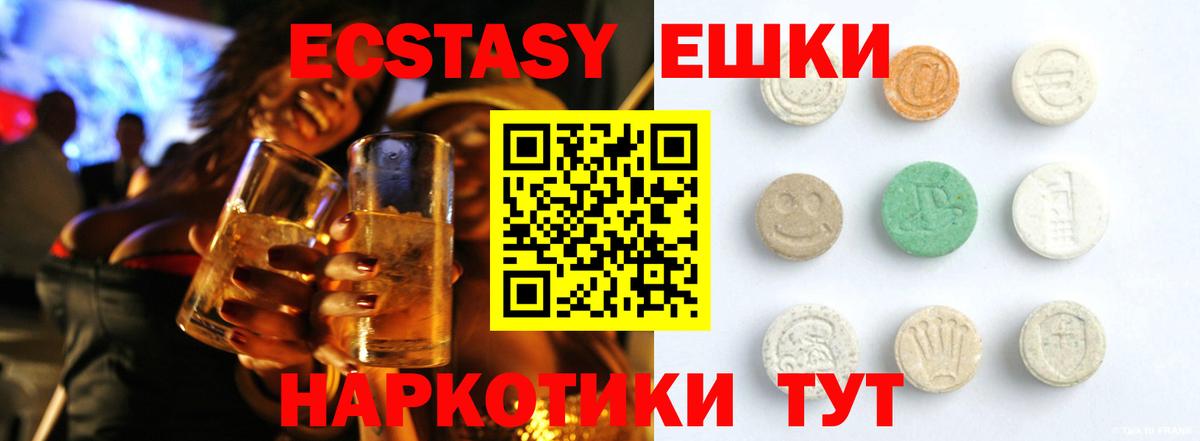 ЭКСТАЗИ Cube  KRAKEN как зайти  Алапаевск  ЭКСТАЗИ диски  продажа наркотиков 