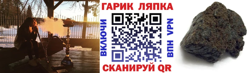 ГАШ AMNESIA HAZE  сайты даркнета наркотические препараты  Алапаевск 