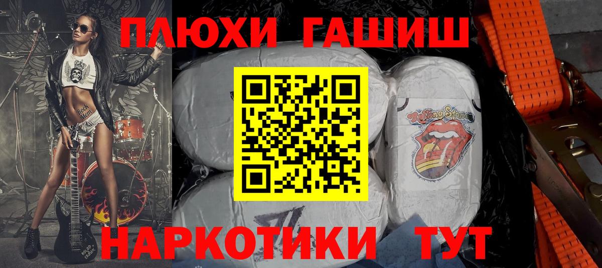 ГАШ убойный Алапаевск