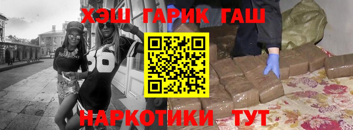 Гашиш Cannabis  Гашиш индика сатива  Алапаевск 