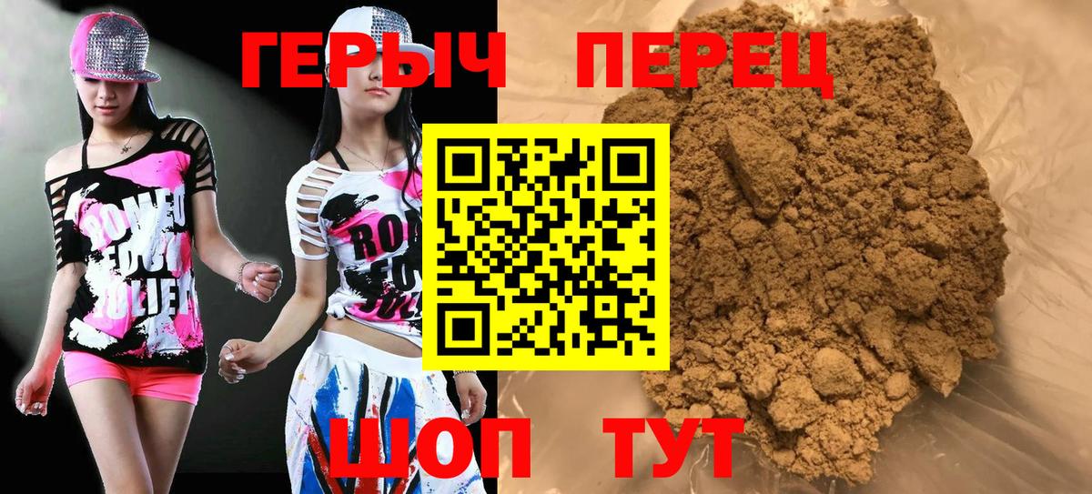 ГЕРОИН Афган Алапаевск