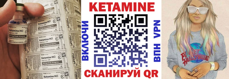 OMG tor  Алапаевск  КЕТАМИН VHQ  наркошоп 