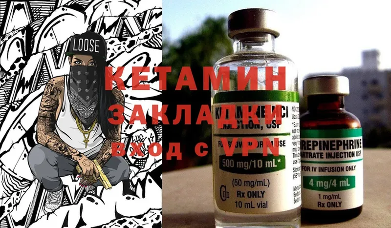 КЕТАМИН ketamine  сколько стоит  Алапаевск 