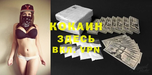 скорость Нефтегорск