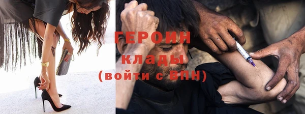 марки nbome Нефтекумск
