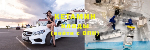 марки nbome Нефтекумск
