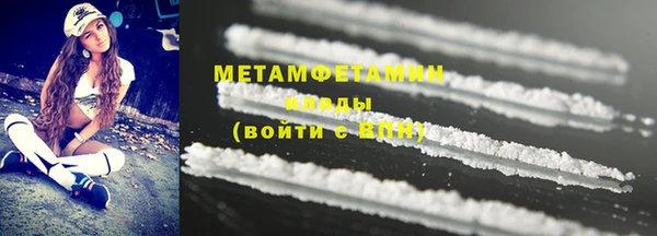 соль ск Нея