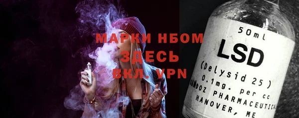скорость Нефтегорск