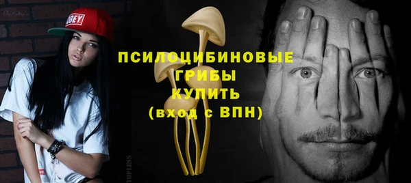 трава Анива