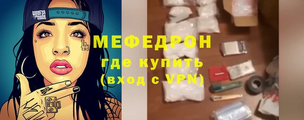 соль ск Нея