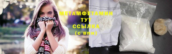 соль ск Нея