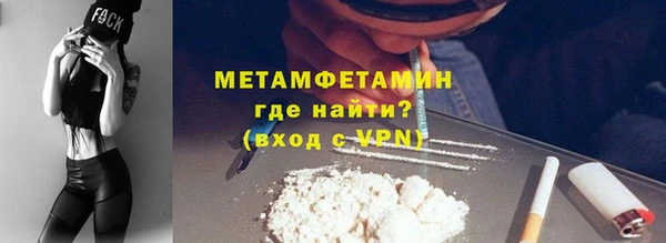 марки nbome Нефтекумск