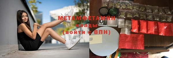 соль ск Нея