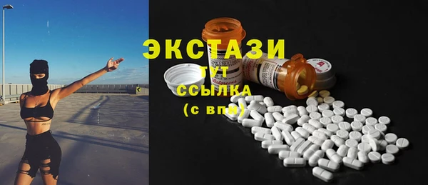 трава Анива