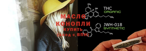 марки nbome Нефтекумск