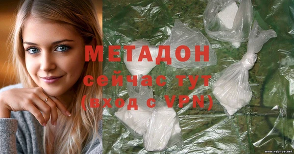 соль ск Нея