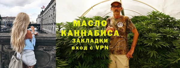 скорость Нефтегорск