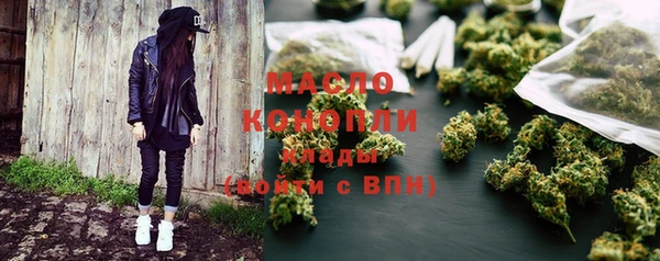 скорость Нефтегорск
