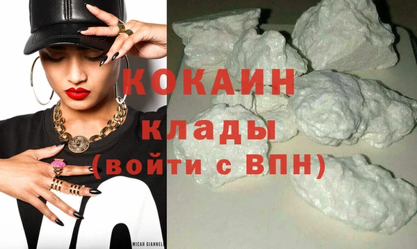 скорость Нефтегорск