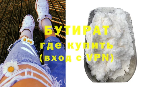 марки nbome Нефтекумск