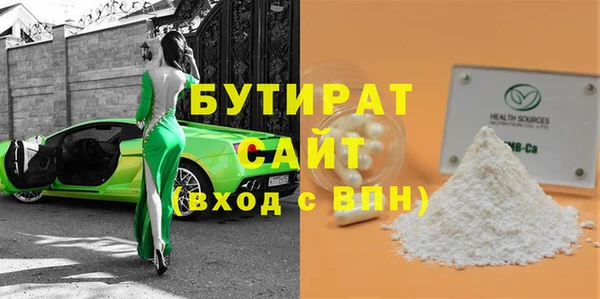 скорость Нефтегорск