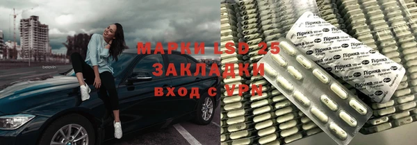 скорость Нефтегорск
