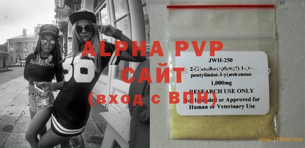скорость Нефтегорск