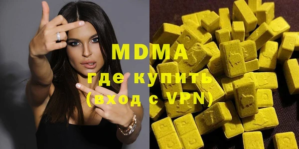 бутират Снежинск