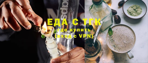 соль ск Нея