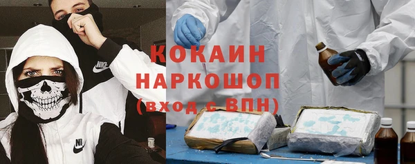 марки nbome Нефтекумск