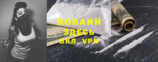 COCAINE Горняк