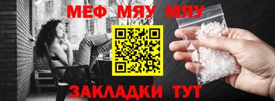 МДПВ Краснознаменск