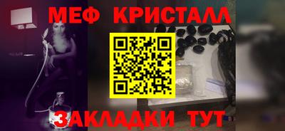 альфа пвп VHQ Будённовск