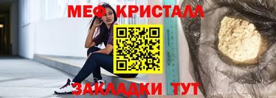 соль ск Бугуруслан