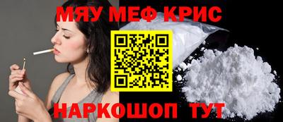 MESCALINE Краснодар