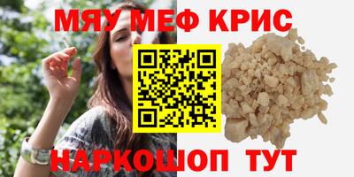 МДПВ Краснознаменск