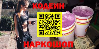 не бодяженный Краснокаменск
