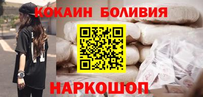 соль ск Бугуруслан