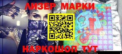 соль ск Бугуруслан