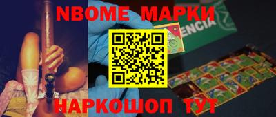 MESCALINE Краснодар