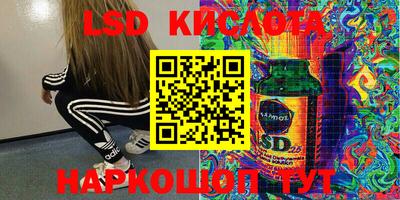 соль ск Бугуруслан